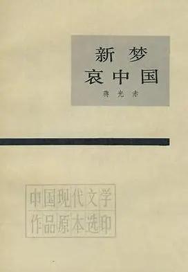 什么是左翼文学，普罗文学左翼文学