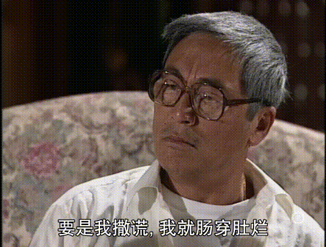 港剧经典发财之路，港剧巅峰之作大时代