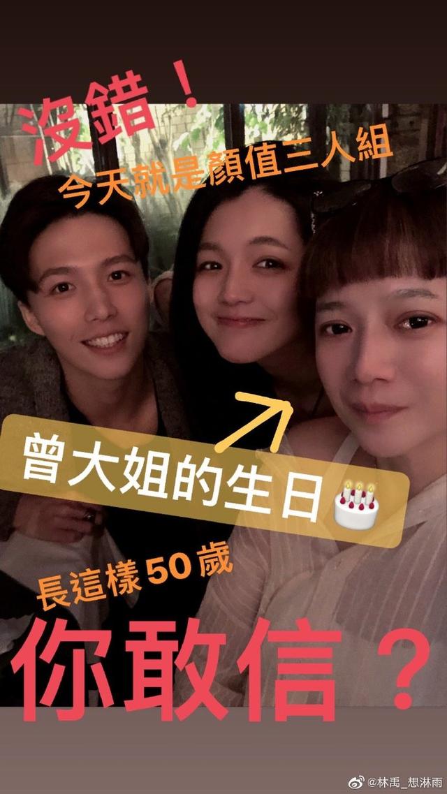 林瑞阳前妻孩子近况，林瑞阳前妻近照曝光