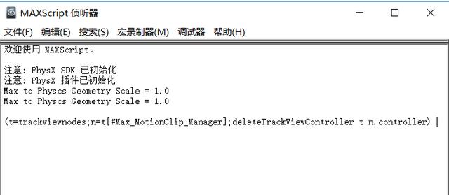 3dmax保存慢是什么引起的，文件保存时速度很慢甚至死机的解决方法