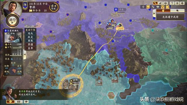 三国志14攻略，三国志14攻略大全