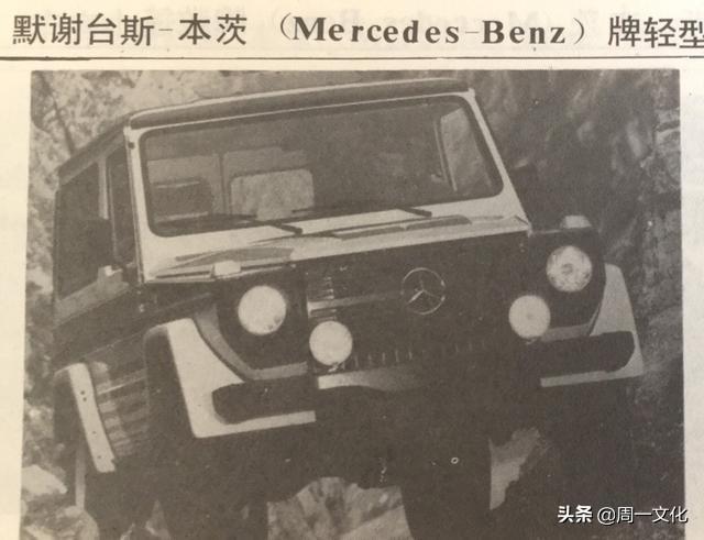 小型汽车起名大全四个字吉利，这些汽车名可用于宝宝取名