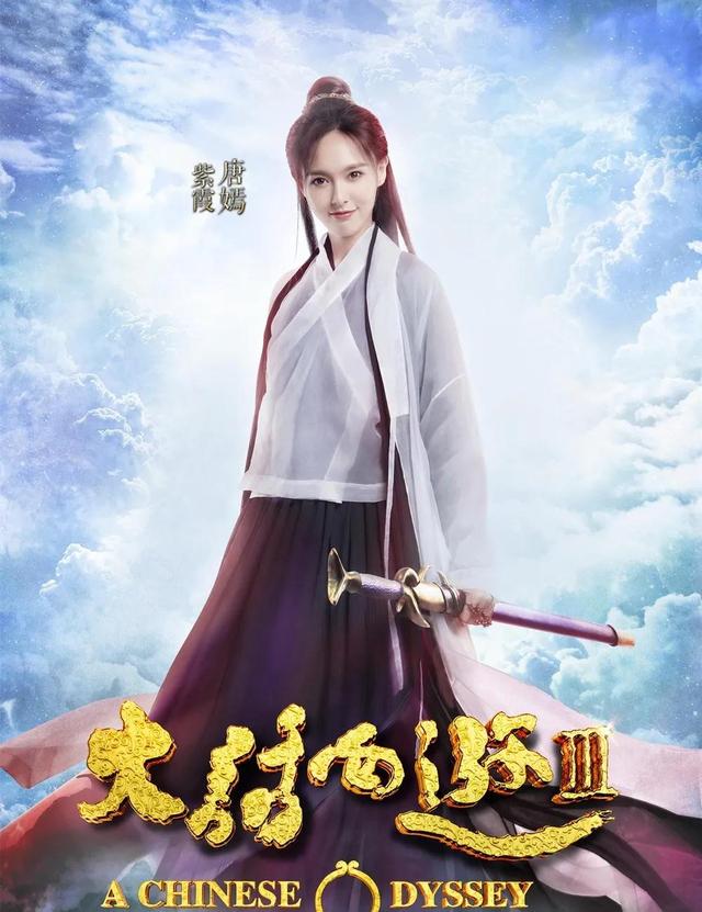 唐嫣带红了陈钰琪，跑龙套跑到演女主