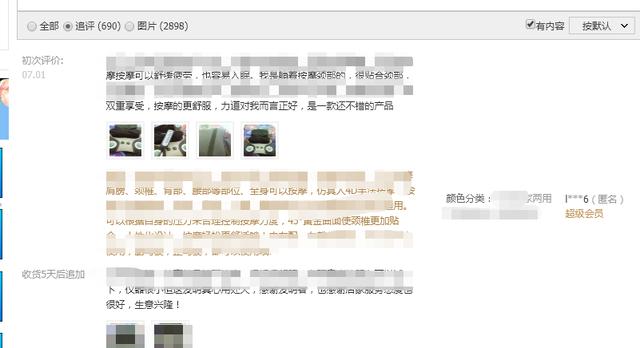 淘宝如何免费获得爆款，淘宝如何从0开始到爆款的几个步骤