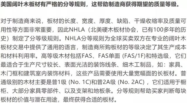 关于北美黑胡桃的优点，源氏木语用的“北美黑胡桃木”到底好在哪