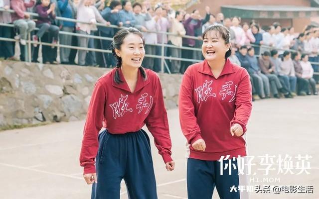 为什么李焕英票房如此之高，总票房将超45亿李焕英的成功