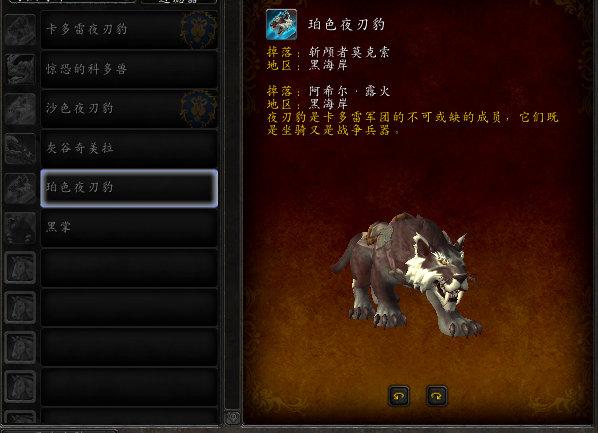 魔兽世界8.15复仇之潮成就流程，8.15新种族全方位介绍