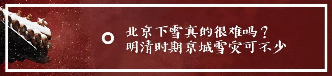 乾隆为什么迷恋寒香见，皇帝的口味往往与众不同