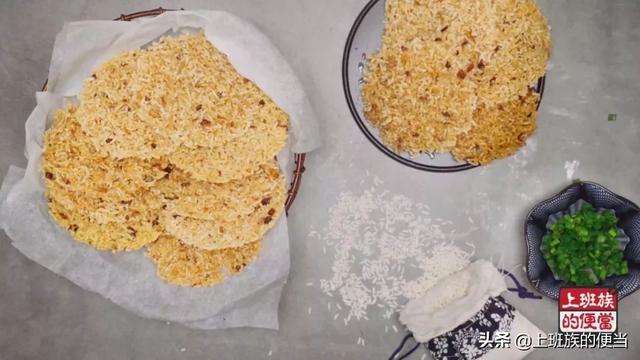 怎么做糯米鍋巴又脆又好吃,2斤米能做30多個 怎么做糯米鍋巴又脆又好吃,2斤米能做30多個