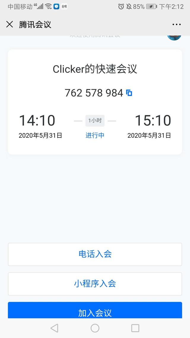 产品直播适合哪个平台，测评直播分享要选择什么平台