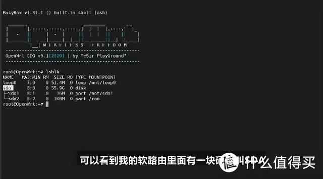 软路由器openwrt安装教程，VMware安装openWRT软路由系统的步骤