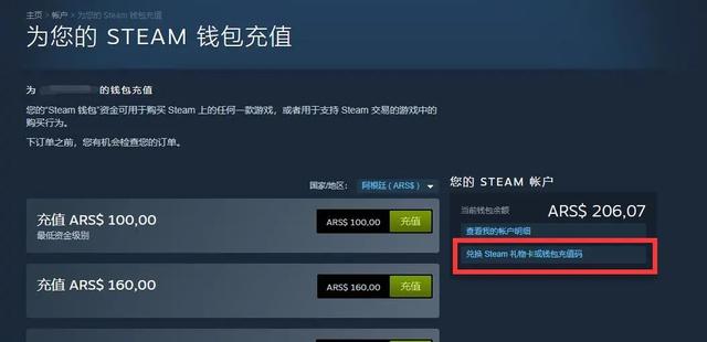 steam买游戏最便宜的国区，Steam国区游戏定价高十倍