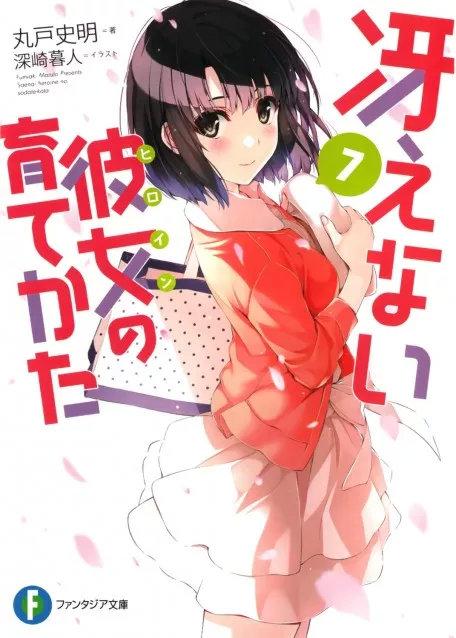 路人女主的养成方法剪头发，路人女主的养成画师