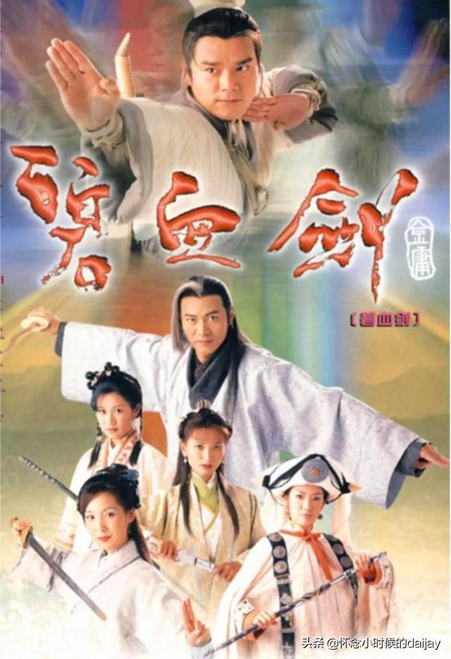 tvb台庆，tvb经典台庆90年代