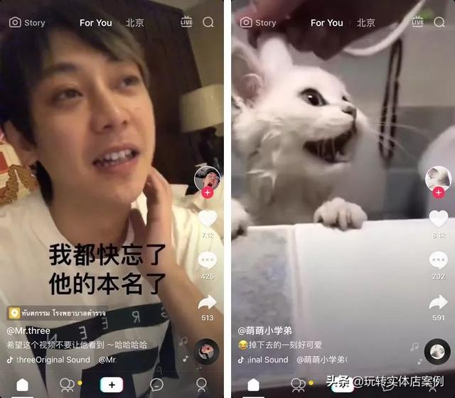 抖音官方首次公布爆款心法，实体店也能操作引流！