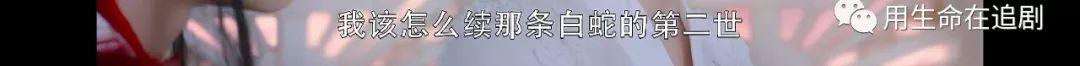 香蜜沉沉烬如霜为什么火了，香蜜沉沉烬如霜凭什么还是仙偶剧top