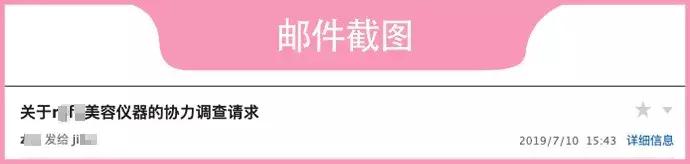 美容仪有必要买吗，美容仪真的有必要用吗（几千元买的美容仪变“毁容仪”）