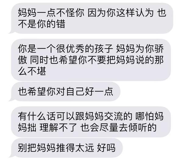 每个自杀的人都有活下去的理由，每个自杀的人都有活下去的理由