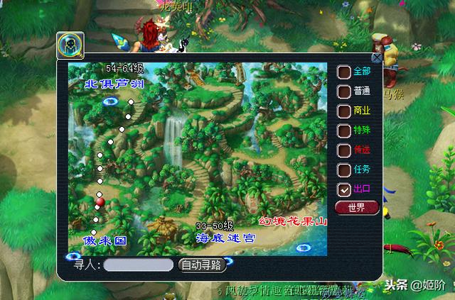 梦幻西游跑商攻略，梦幻西游跑商最佳攻略（梦幻西游：跑商攻略永不过时）