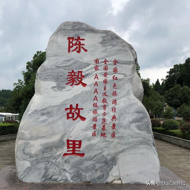 四川资阳有什么旅游景点吗，到四川资阳旅游不能错过的4个景点