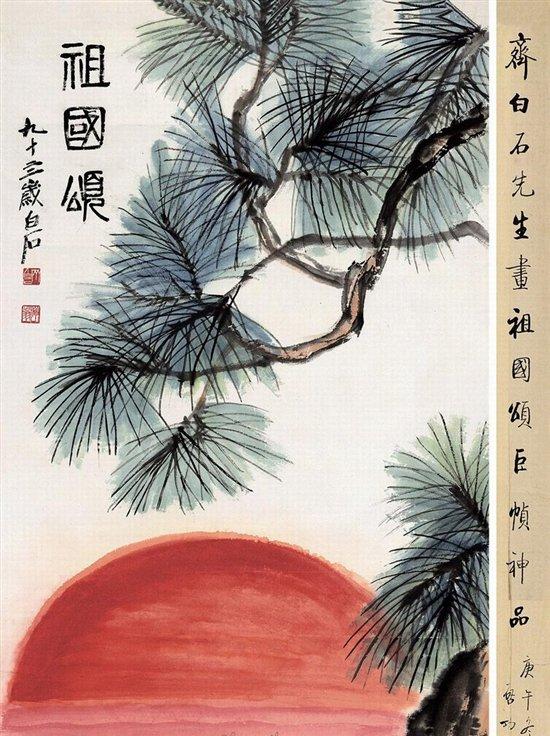 国画大师齐白石，齐白石经典作品70幅（齐白石生平）