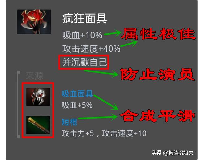 dota洗牌模式，dota自走棋流派