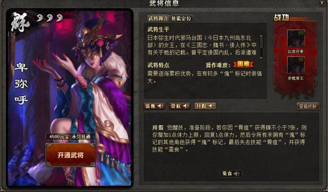 三国杀司马懿技能，三国杀司马懿鬼才解析