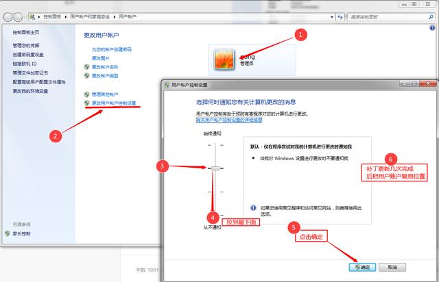 主板M.2接口注入USB和NVME驱动U盘制作原版Windows7sp1带图文教程，主板上的软驱接口