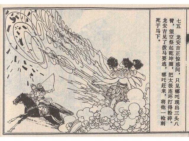 武王伐纣的故事，经典故事封神演义（封神榜之武王伐纣封神过程）