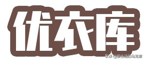 能和优衣库保暖内衣对比的牌子，9款保暖内衣测评