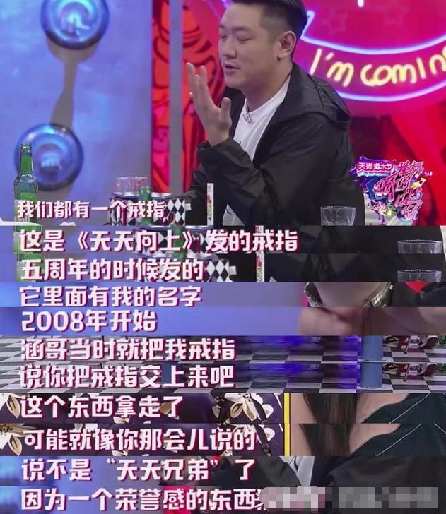 田源出了什么事，田源自曝下跪是什么节目（田源直播唱歌被批虚伪）