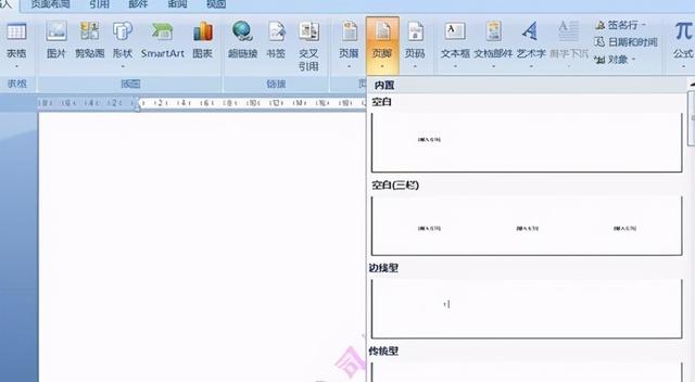 word去除水印，word如何一键去掉水印