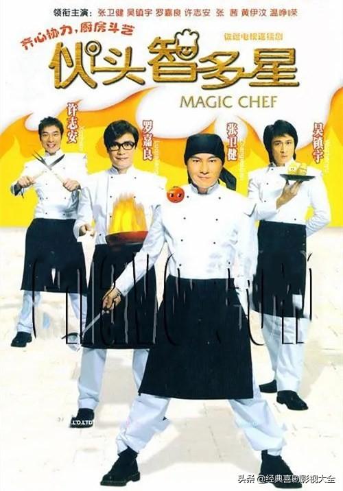 罗嘉良好看的电视剧，盘点罗嘉良18部高分电视剧难兄难弟上榜你还记得多少