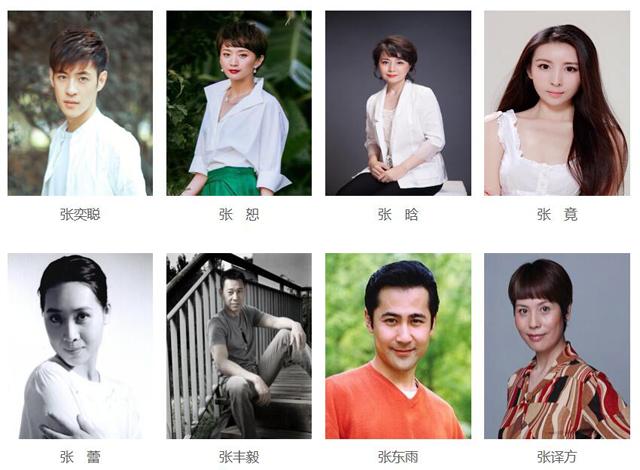 国家一级演员名单全部，国家一级演员名单章子怡（被除名四位国家一级演员放弃中国籍）