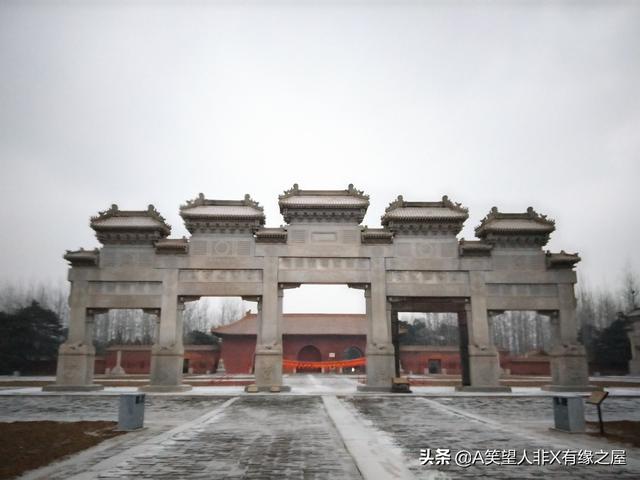 清福陵游记，清西陵纪行浏览