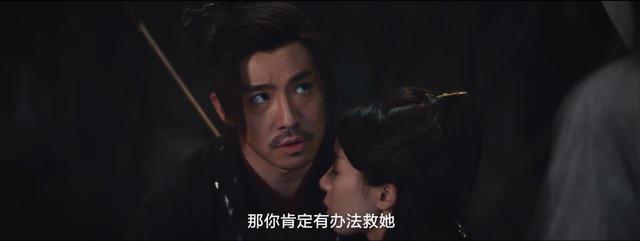 修罗新娘遇见你是劫，或许只有失去了才能懂得珍惜