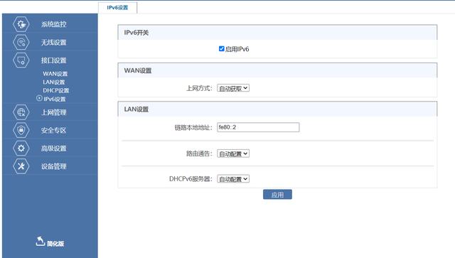 怎样在路由器设置里关闭ipv6，暗黑破坏神4/暗黑4错误代码1016原因分析和解决方法