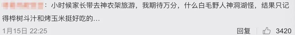 解密百慕大三角，写进百科全书的百慕大三角