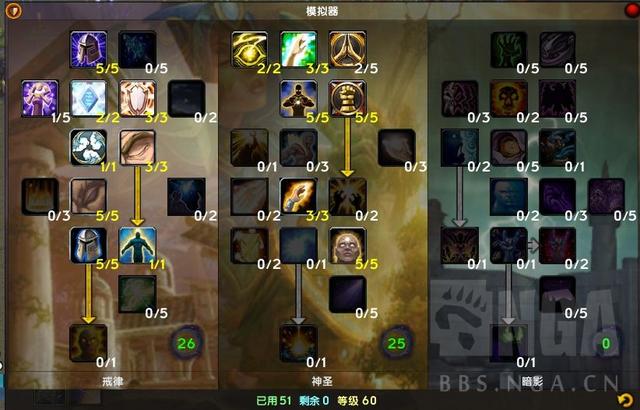 魔兽世界怀旧服各职业保命技能，魔兽世界怀旧服80级WLK各职业天赋-恶魔