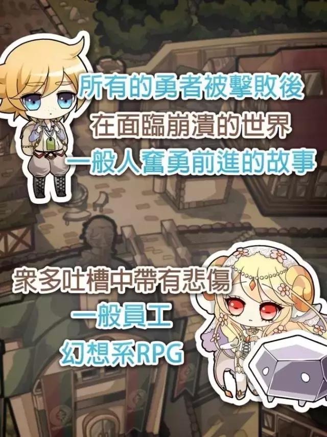 耐玩儿自由度高的rpg类游戏，推荐15款高分RPG游戏