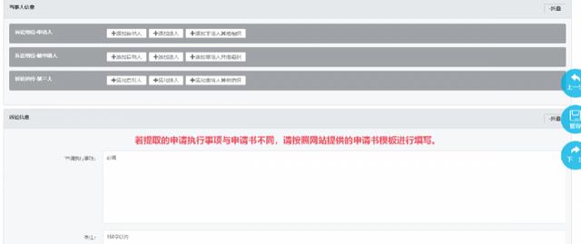 提交了强制执行申请后多久立案，强制执行立案后多久开始执行