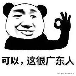 广东人的文化习俗，广东新年的传统习俗