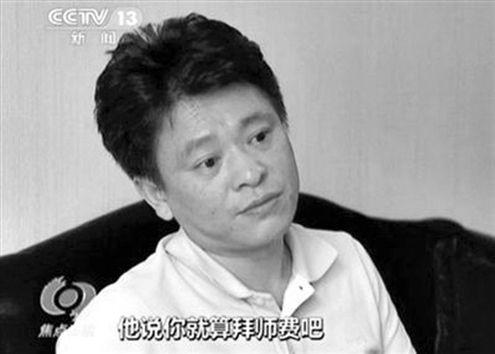 起底大师王林的魔幻人生，王林的境界（“气功大师”王林的传奇人生）