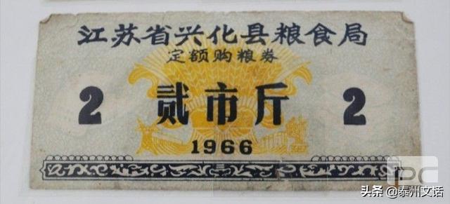 粮票的变迁，票证年代的记忆