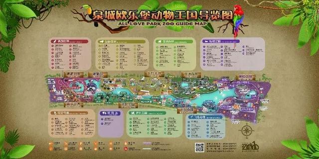 动物世界非洲虎啸，厦门动物园排名