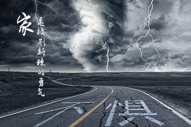 此心安处是吾家，此心安处是吾家（此心安处是吾家的含义）