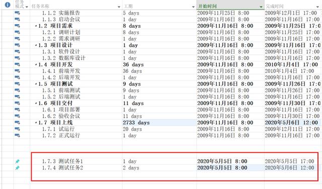 project施工进度计划入门教程，如何制作甘特图<项目进度表>