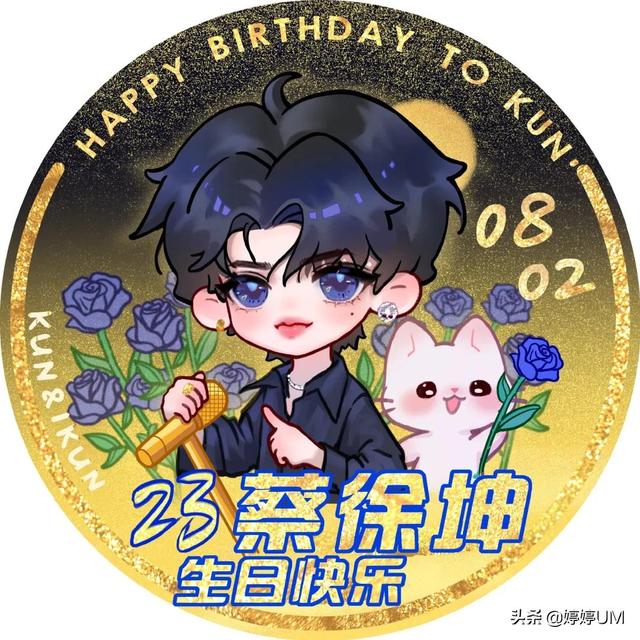 蔡徐坤高清图片，蔡徐坤生日微博背景图高清（蔡徐坤帅气壁纸高清收藏）