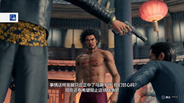 如龙7详细完美攻略，光与暗行踪》详细评测