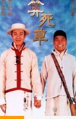 周星驰的电影全部电影，周星驰电影全集列表（6部上榜百年百部优秀电影）